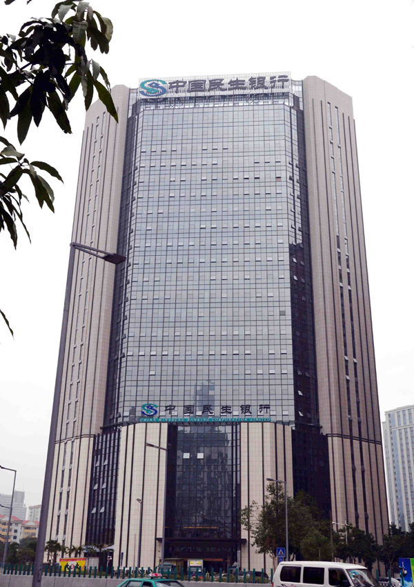 24層設(shè)計商務(wù)辦公樓（民生大廈）