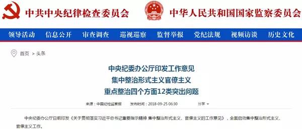 微信圖片_20181106105318.jpg