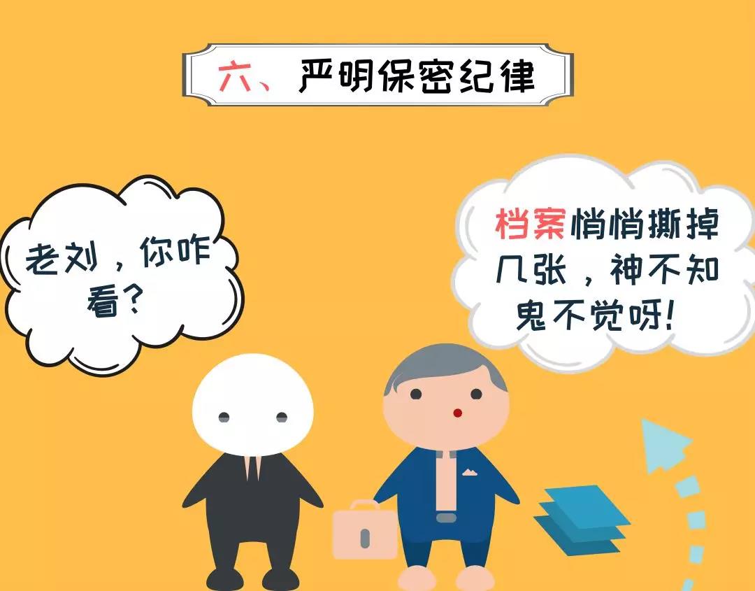 微信圖片_20181210115102.jpg