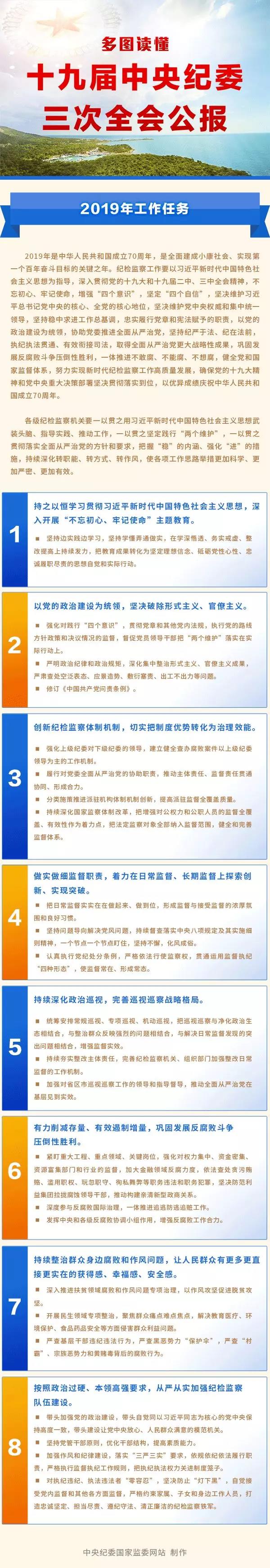 微信圖片_20190118100546.jpg