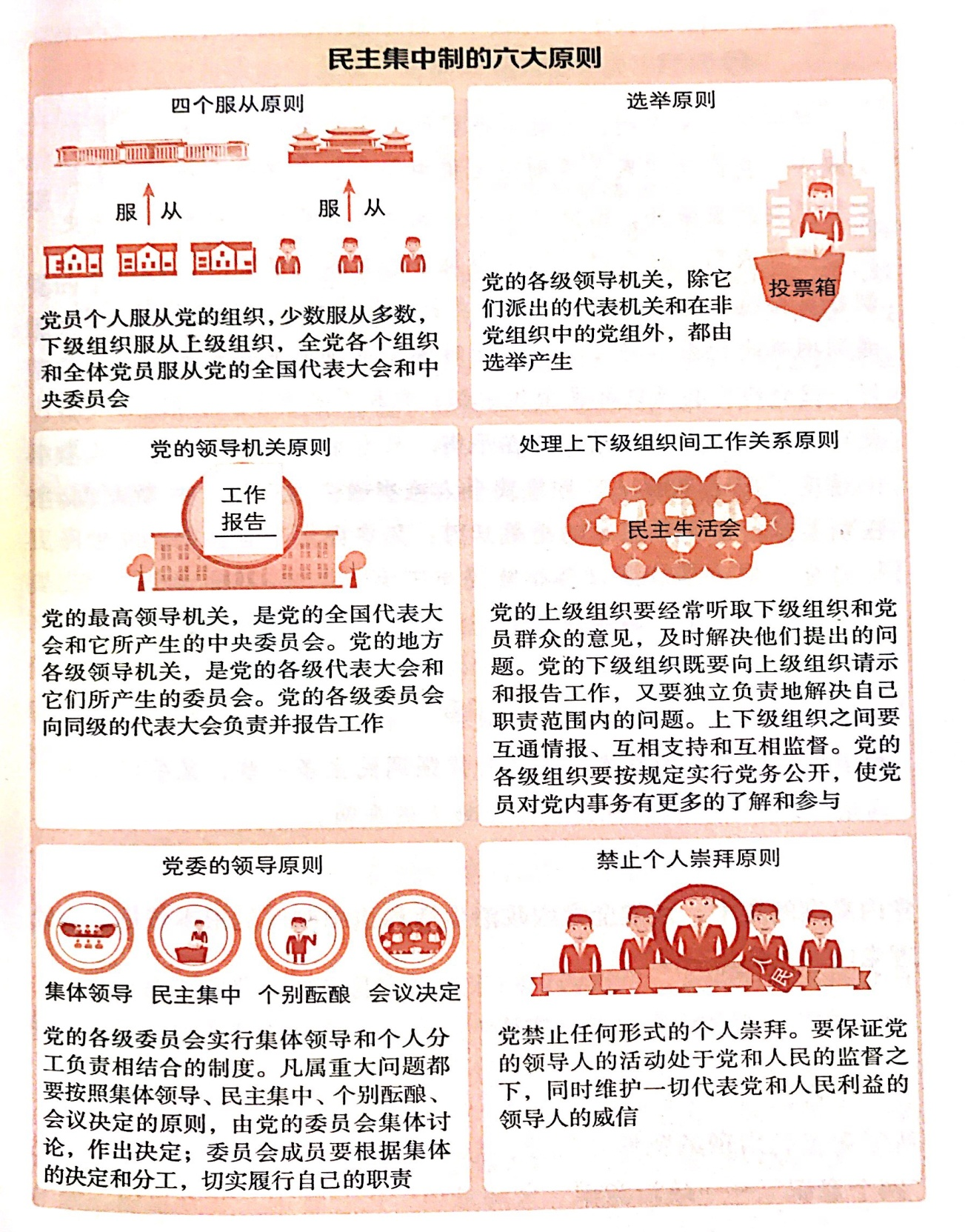 QQ圖片20190603164106.png