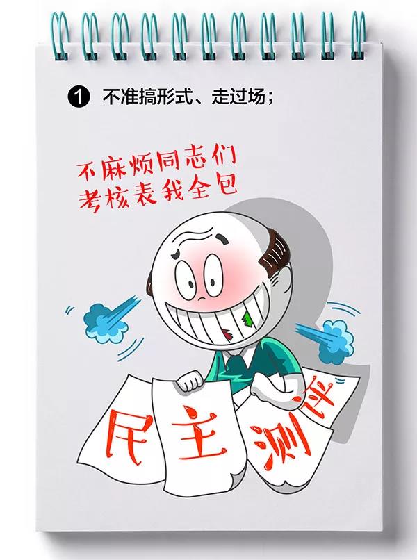 微信圖片_20190611094311.jpg