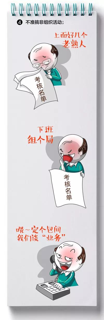 微信圖片_20190611094330.jpg
