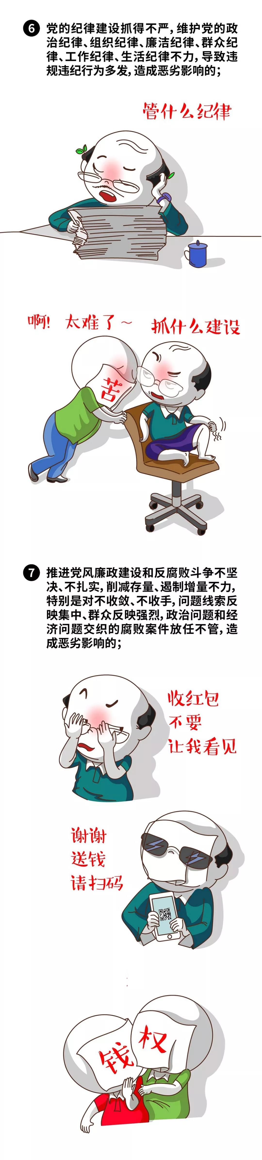 微信圖片_20190930090827.jpg