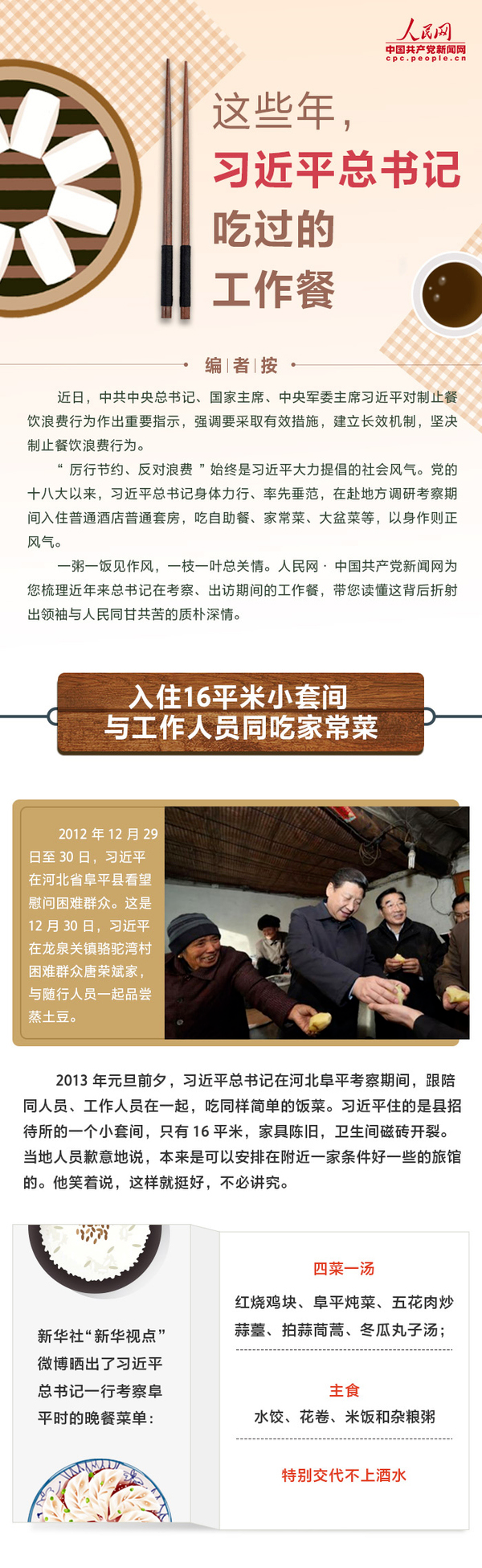 圖片4.png