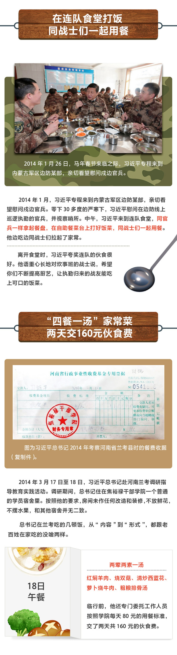 圖片6.png