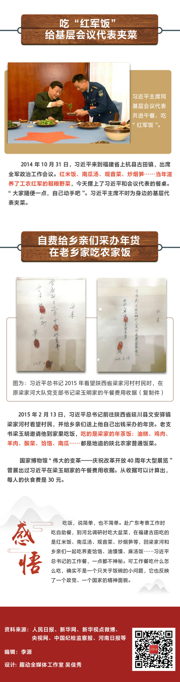 圖片7.png