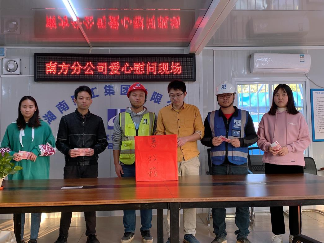 愛心點(diǎn)燃希望，真情溫暖心間